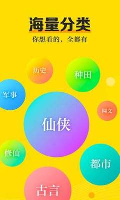 真人百家家乐APP